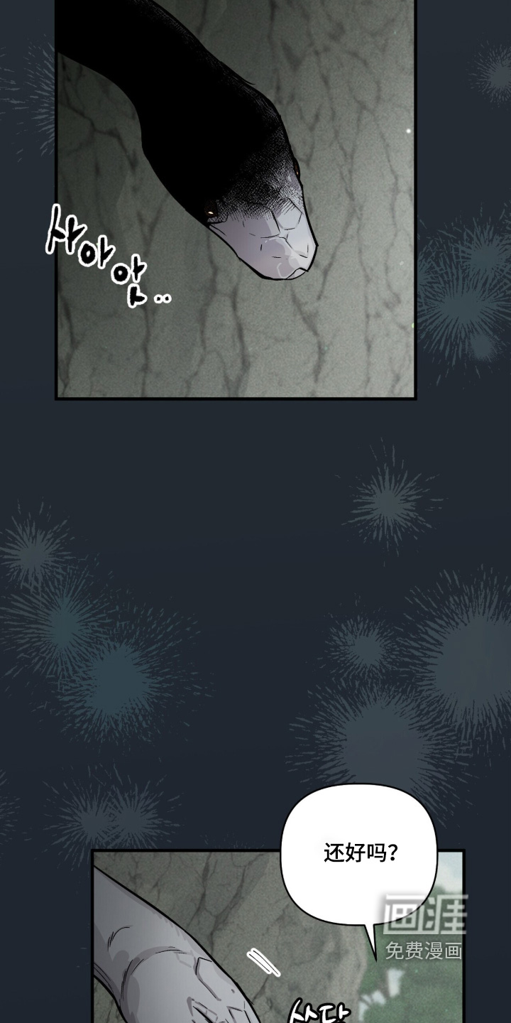 第47话18
