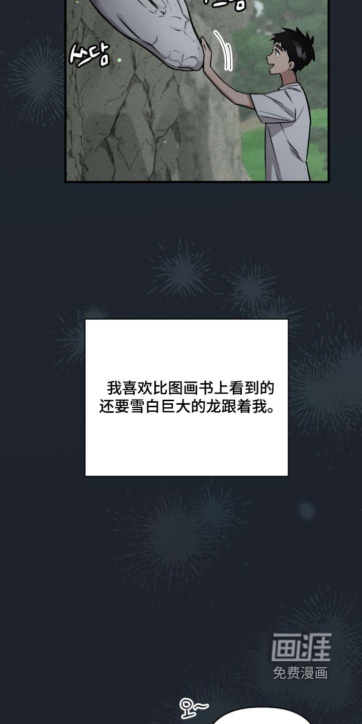 第47话19