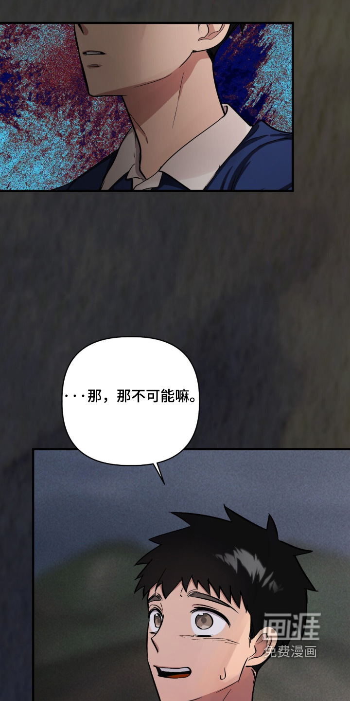 第45话0