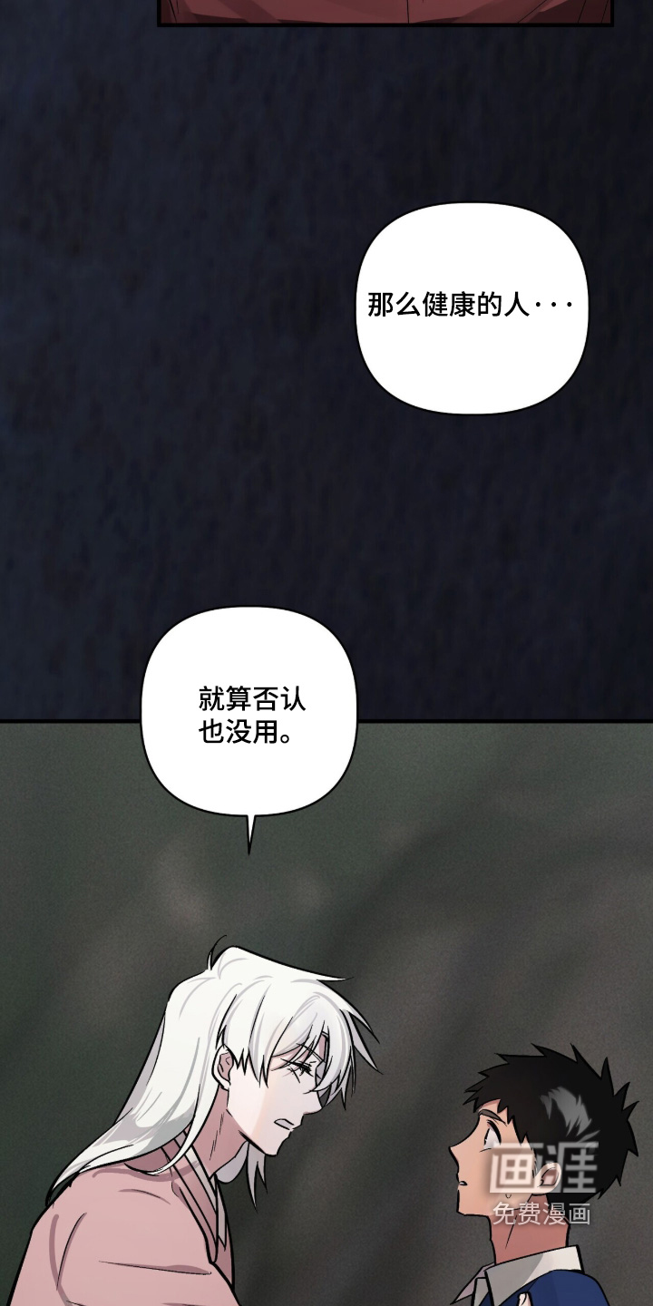 第45话2