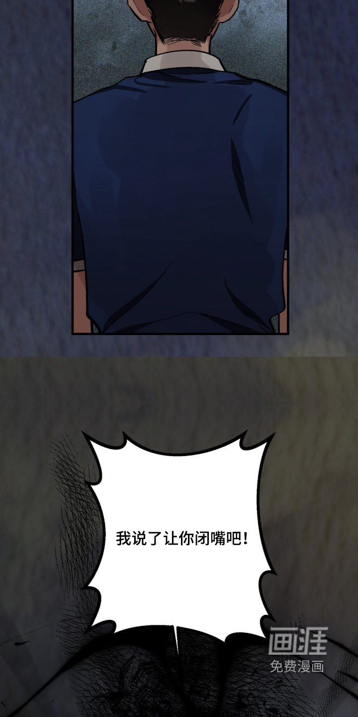 第45话16