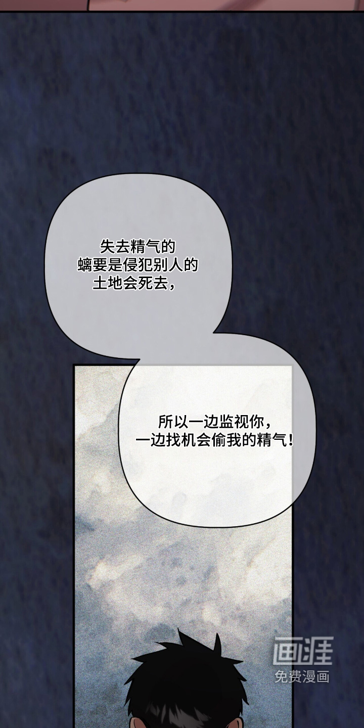 第45话15