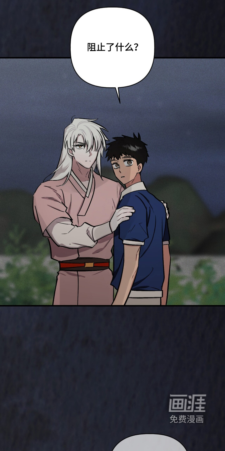 第45话11