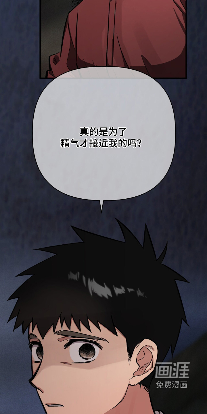 第45话21