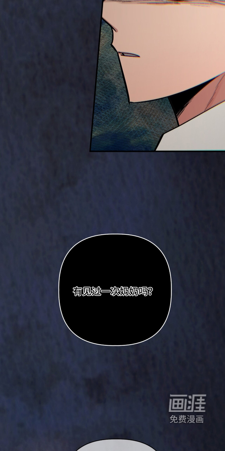 第45话13