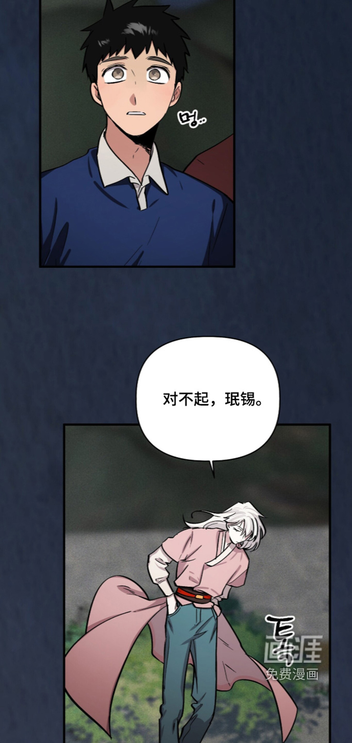 第44话9