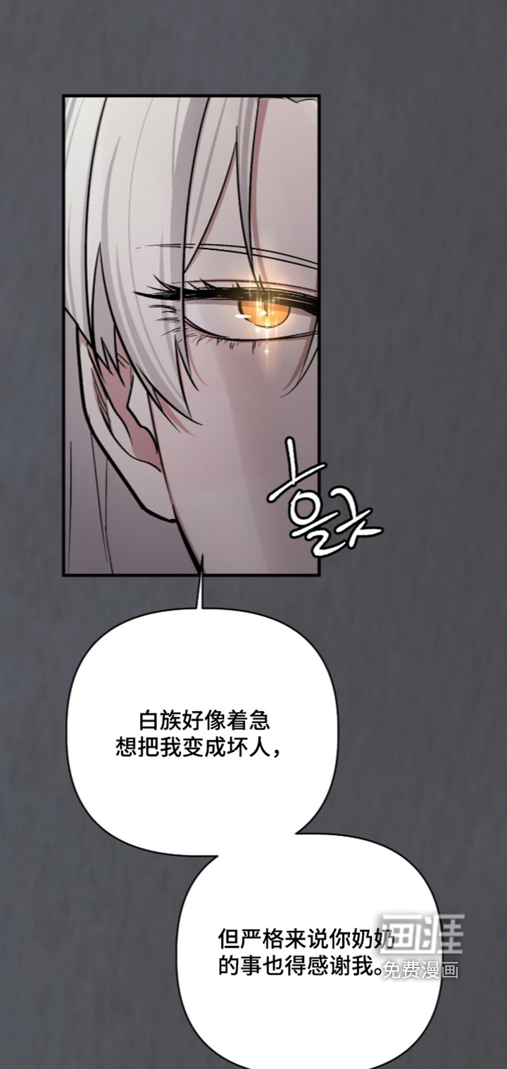 第44话13
