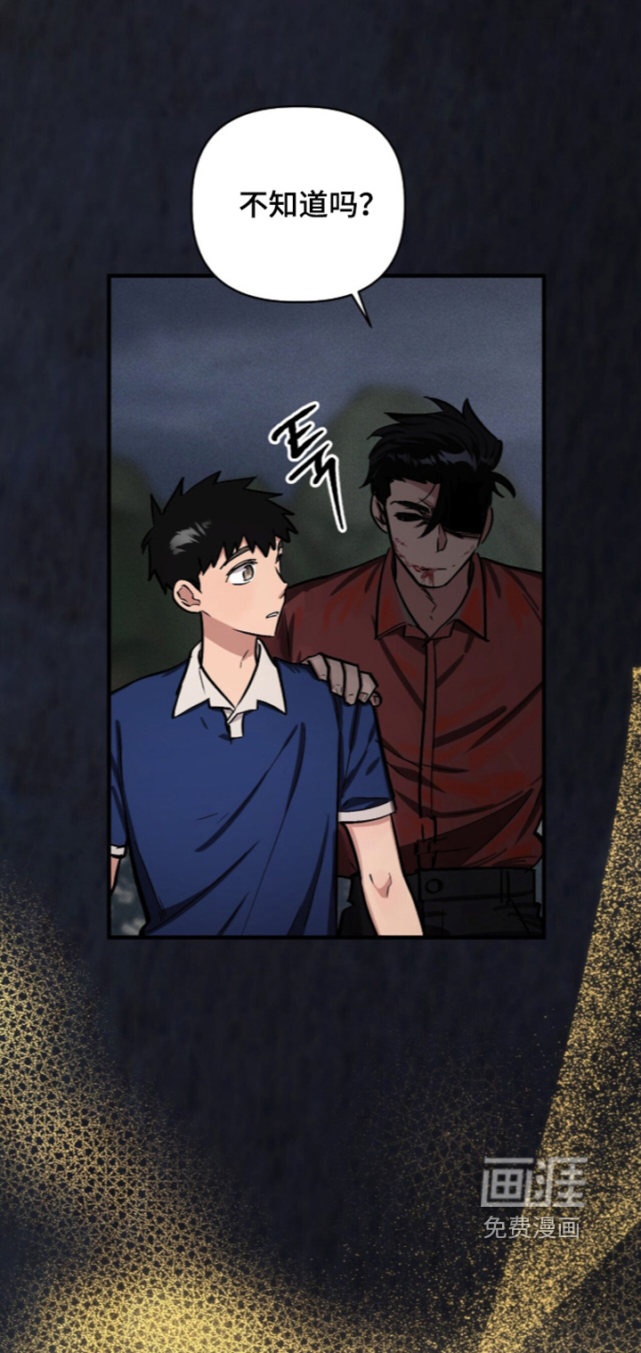 第44话3