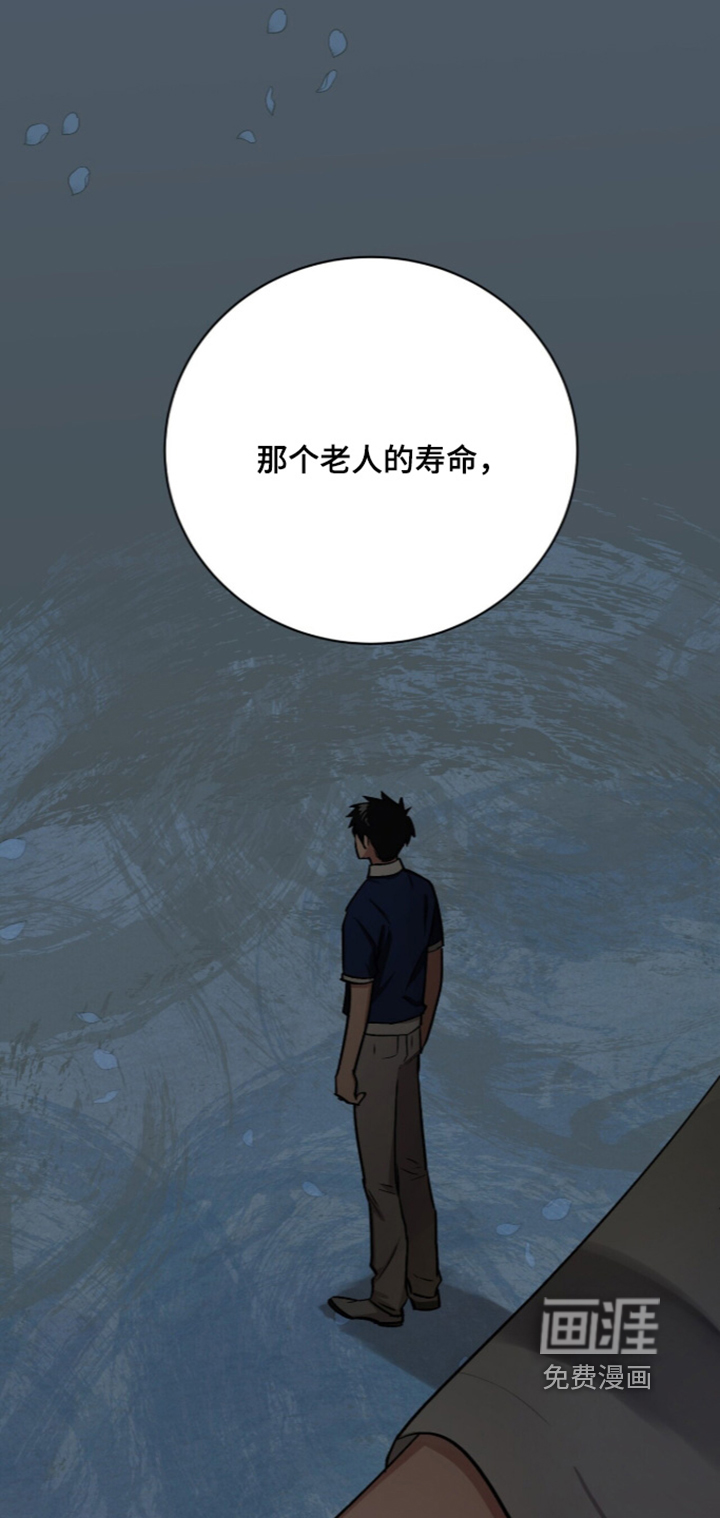 第44话20
