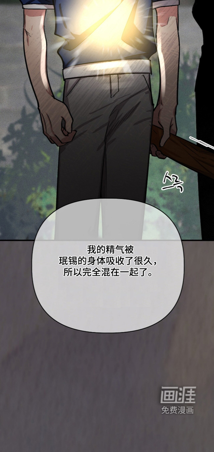 第44话11