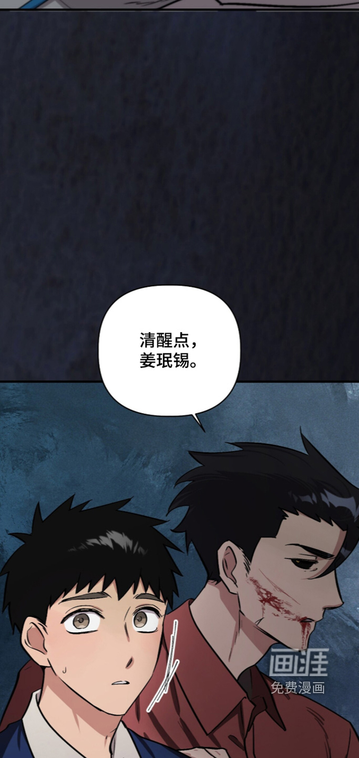 第44话5