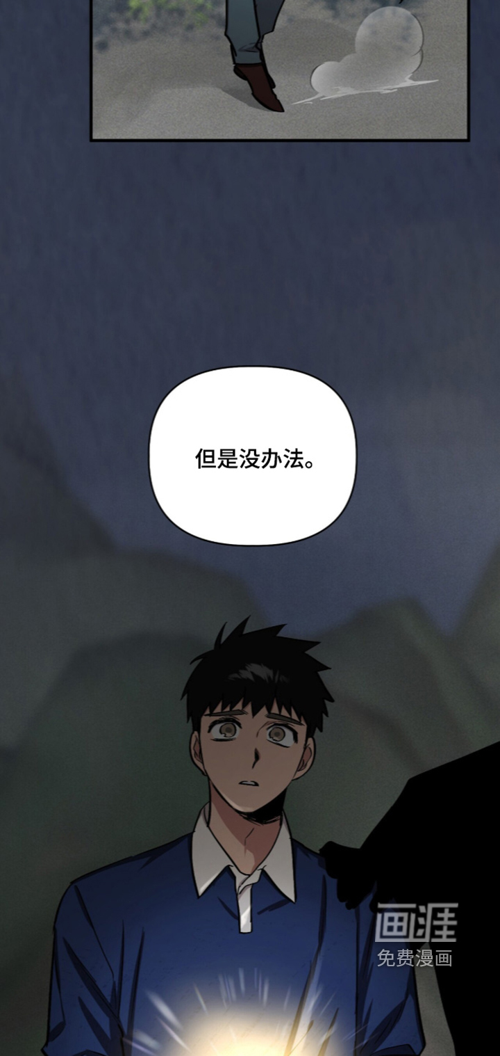 第44话10