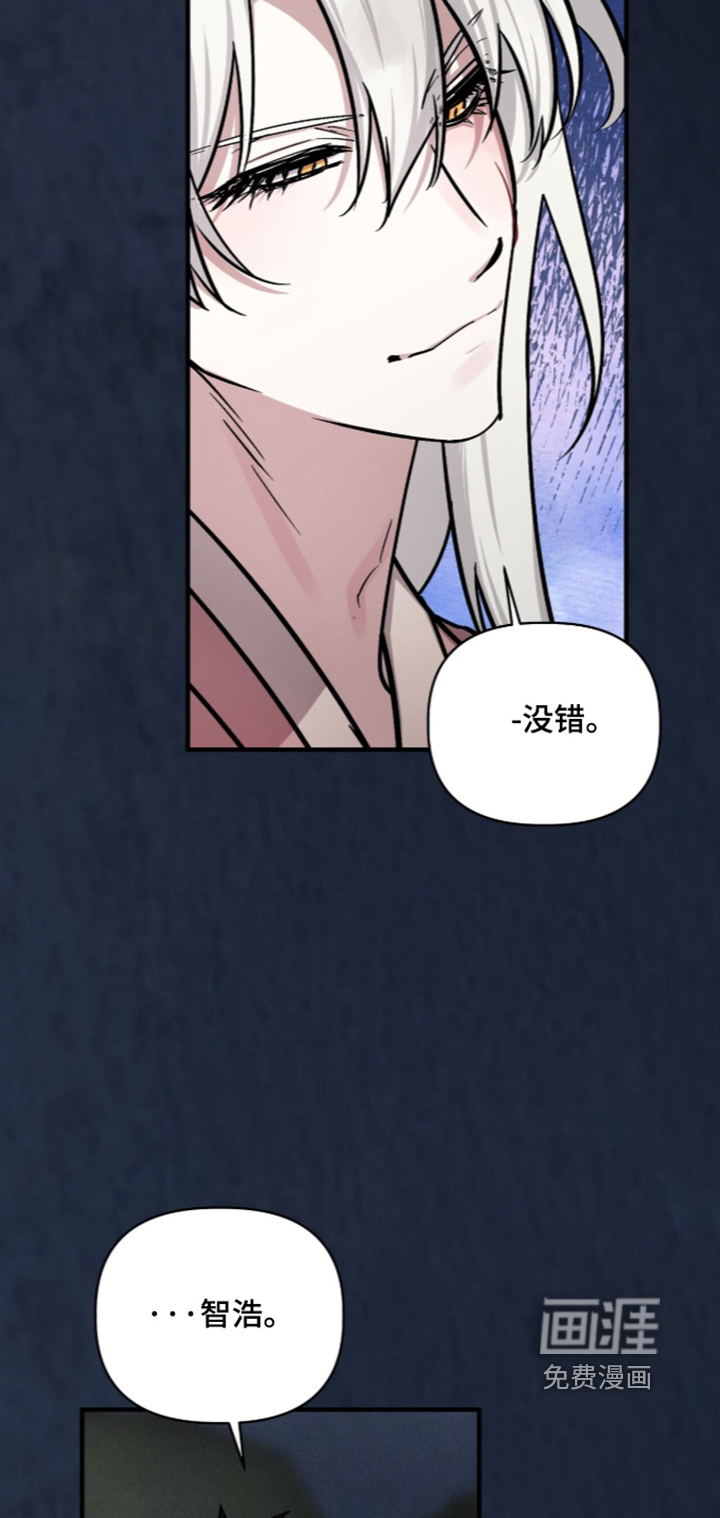 第44话8