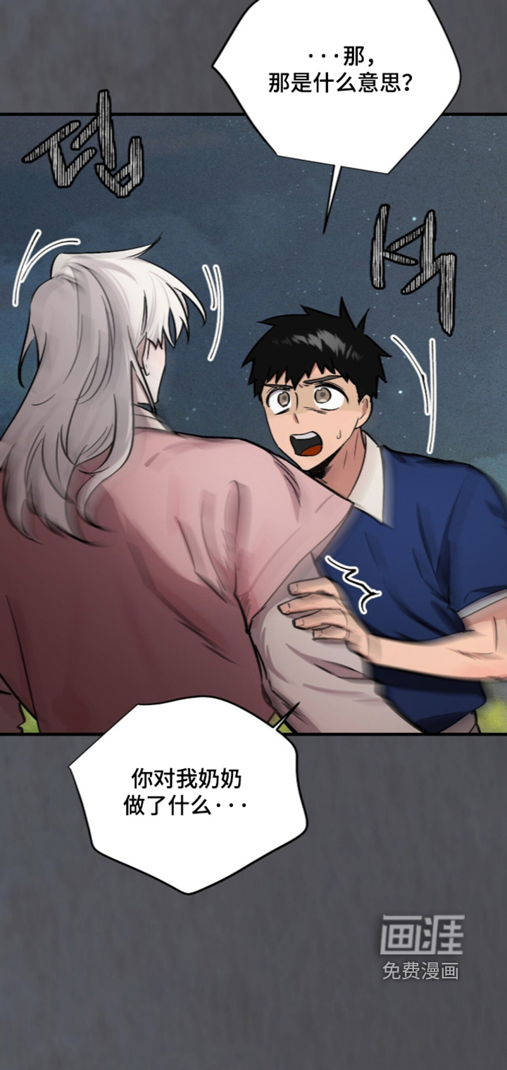 第44话15