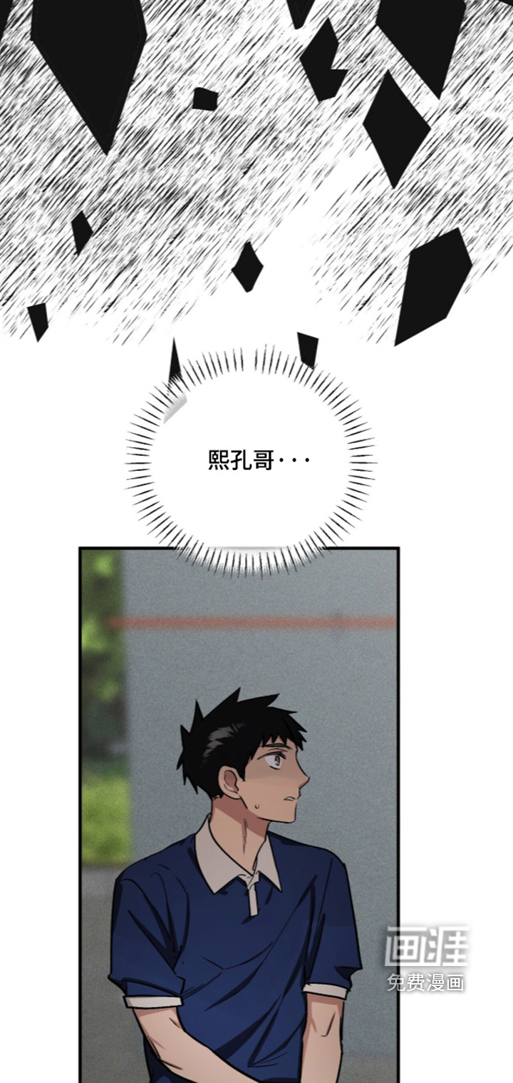 第43话4