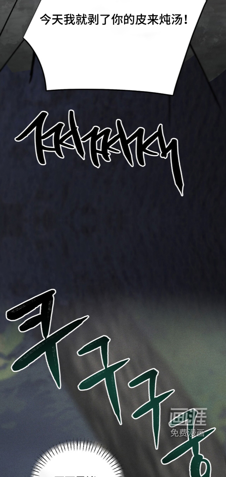 第43话13