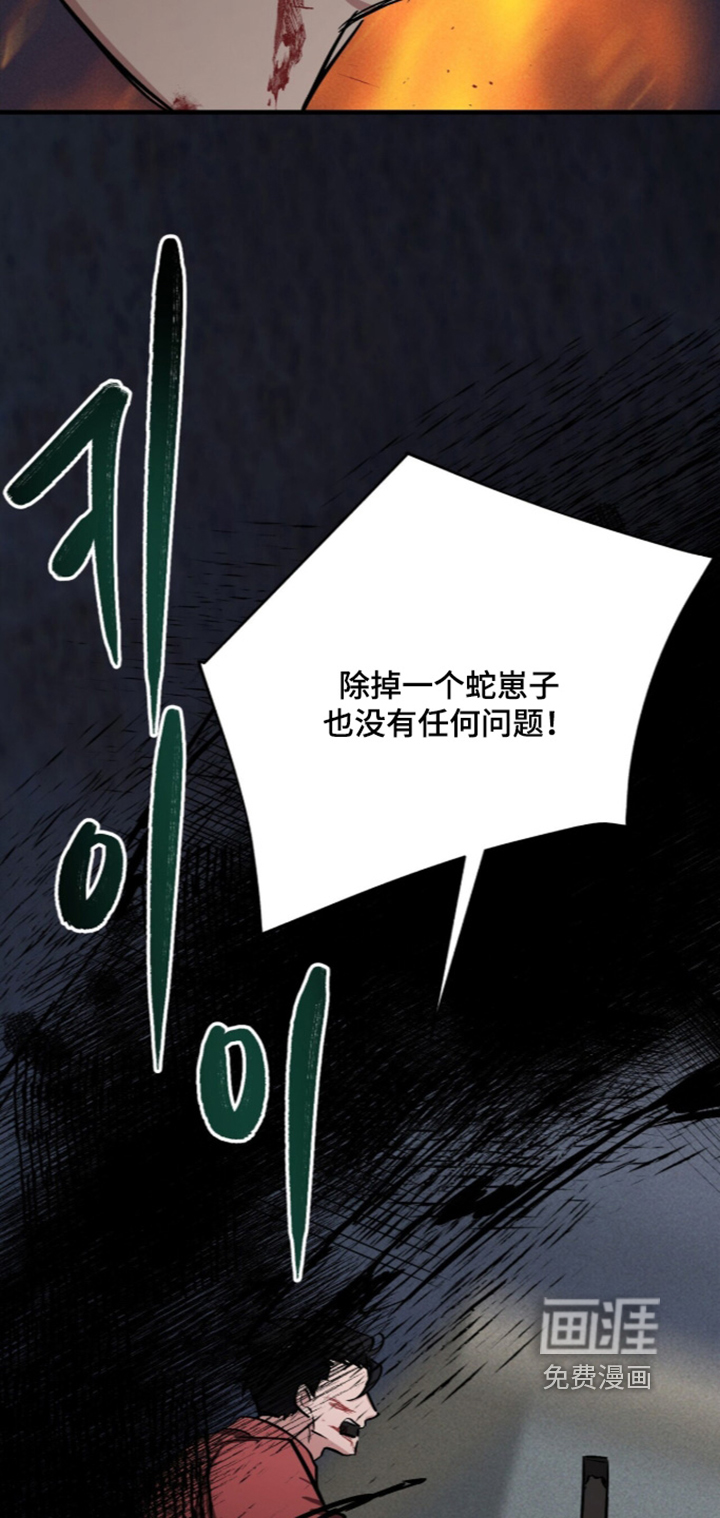第43话6