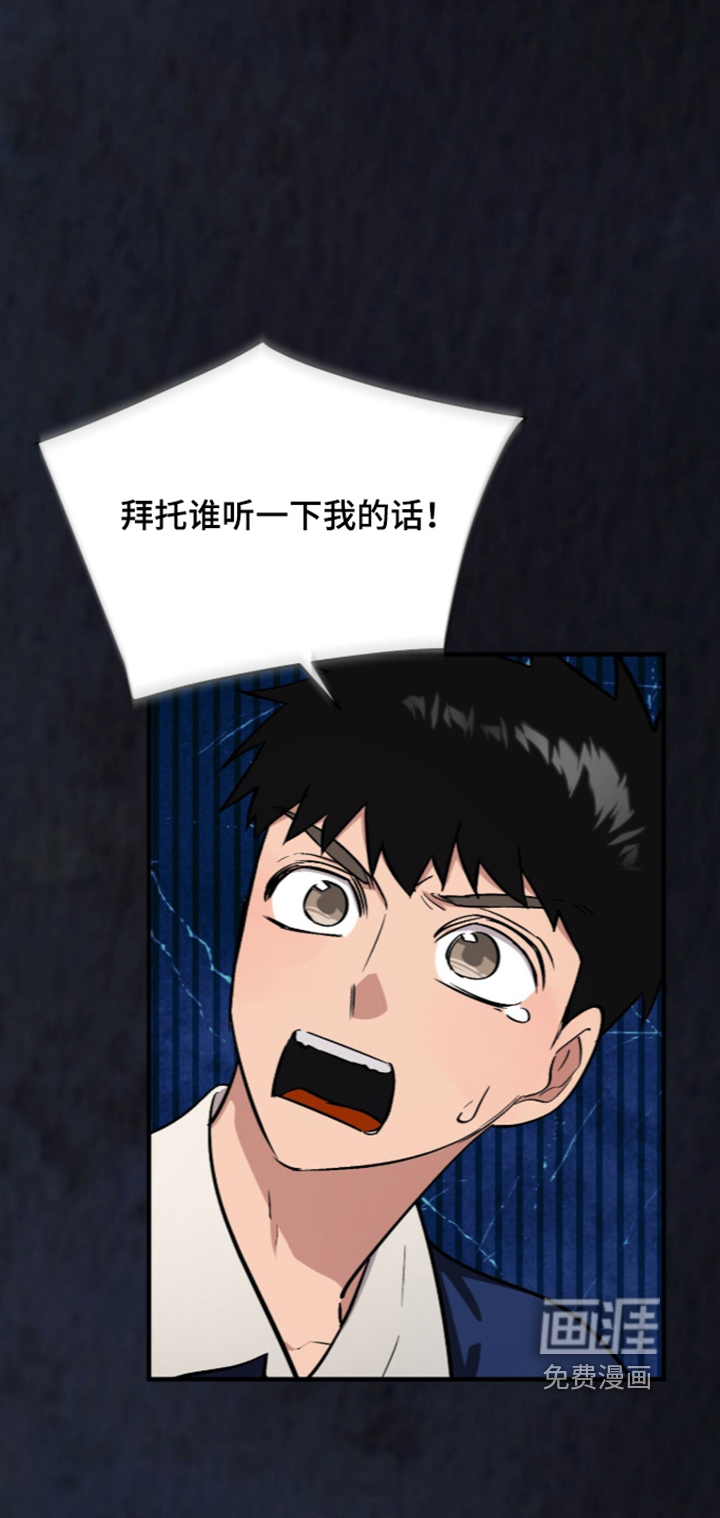 第43话20