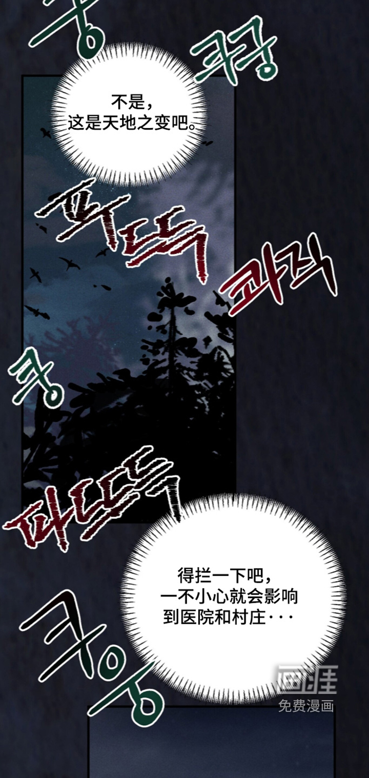 第43话15