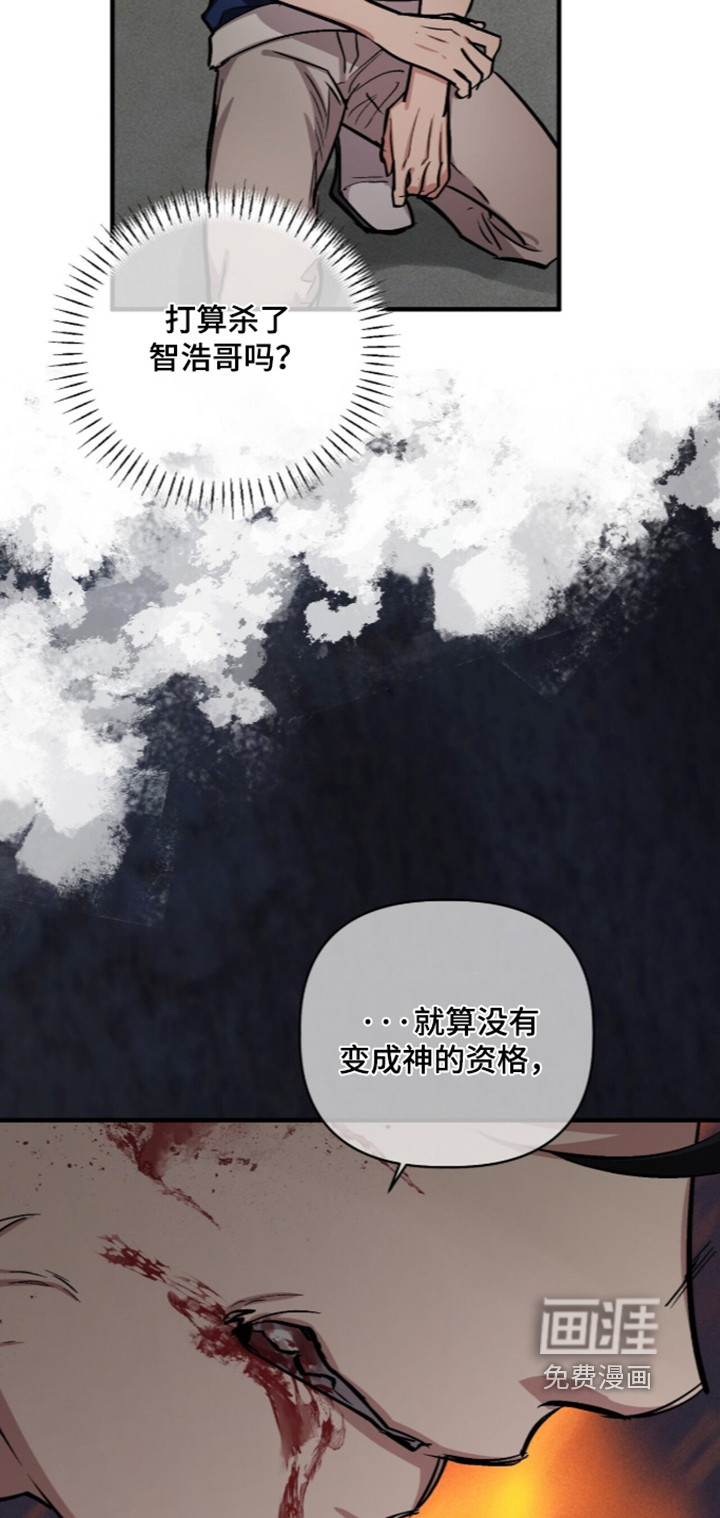第43话5