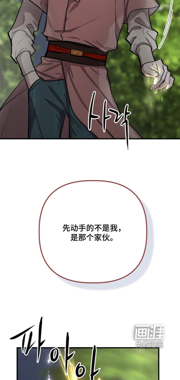 第42话9