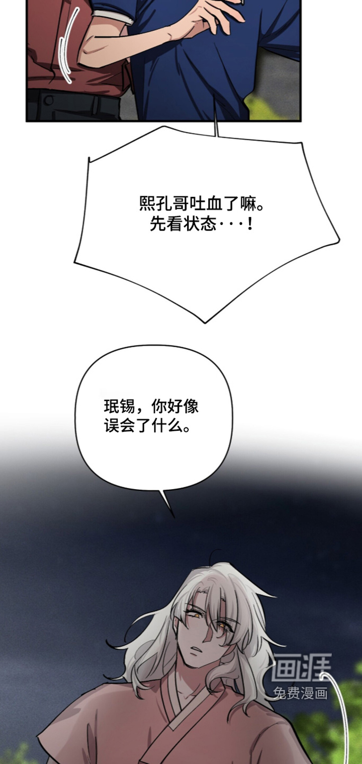 第42话8