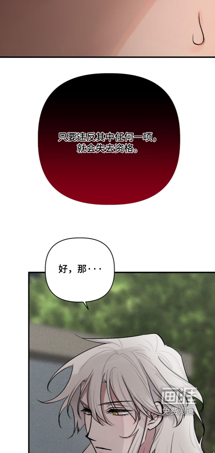 第42话20