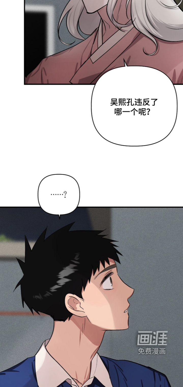 第42话21