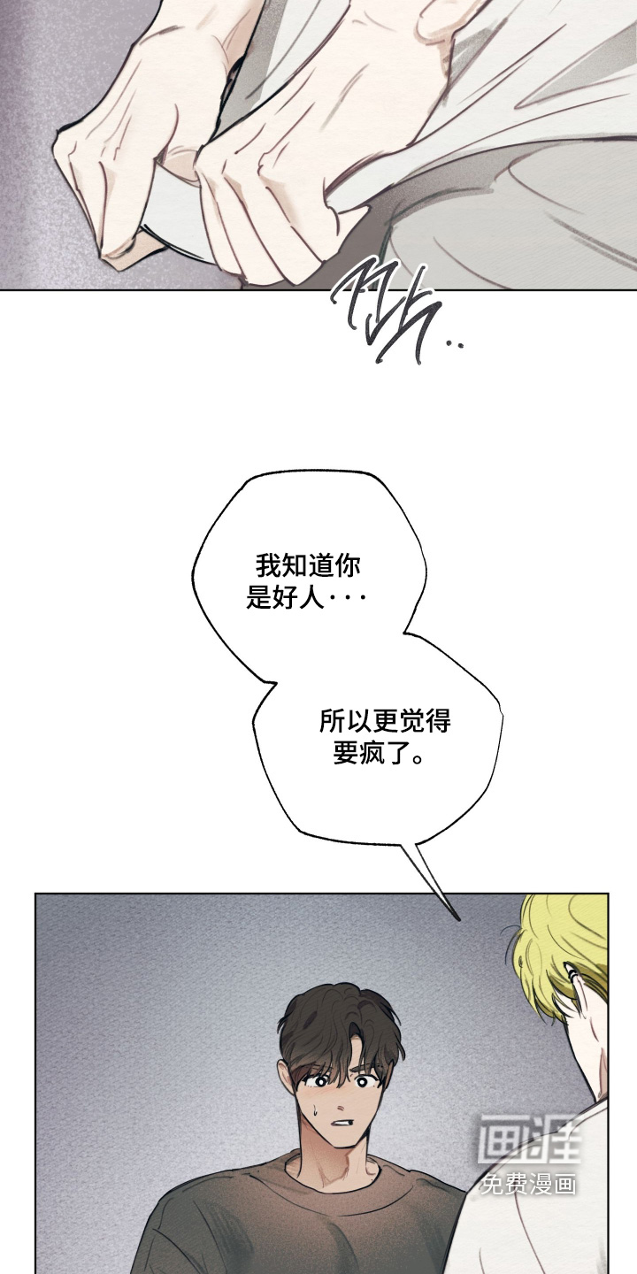 第65话7