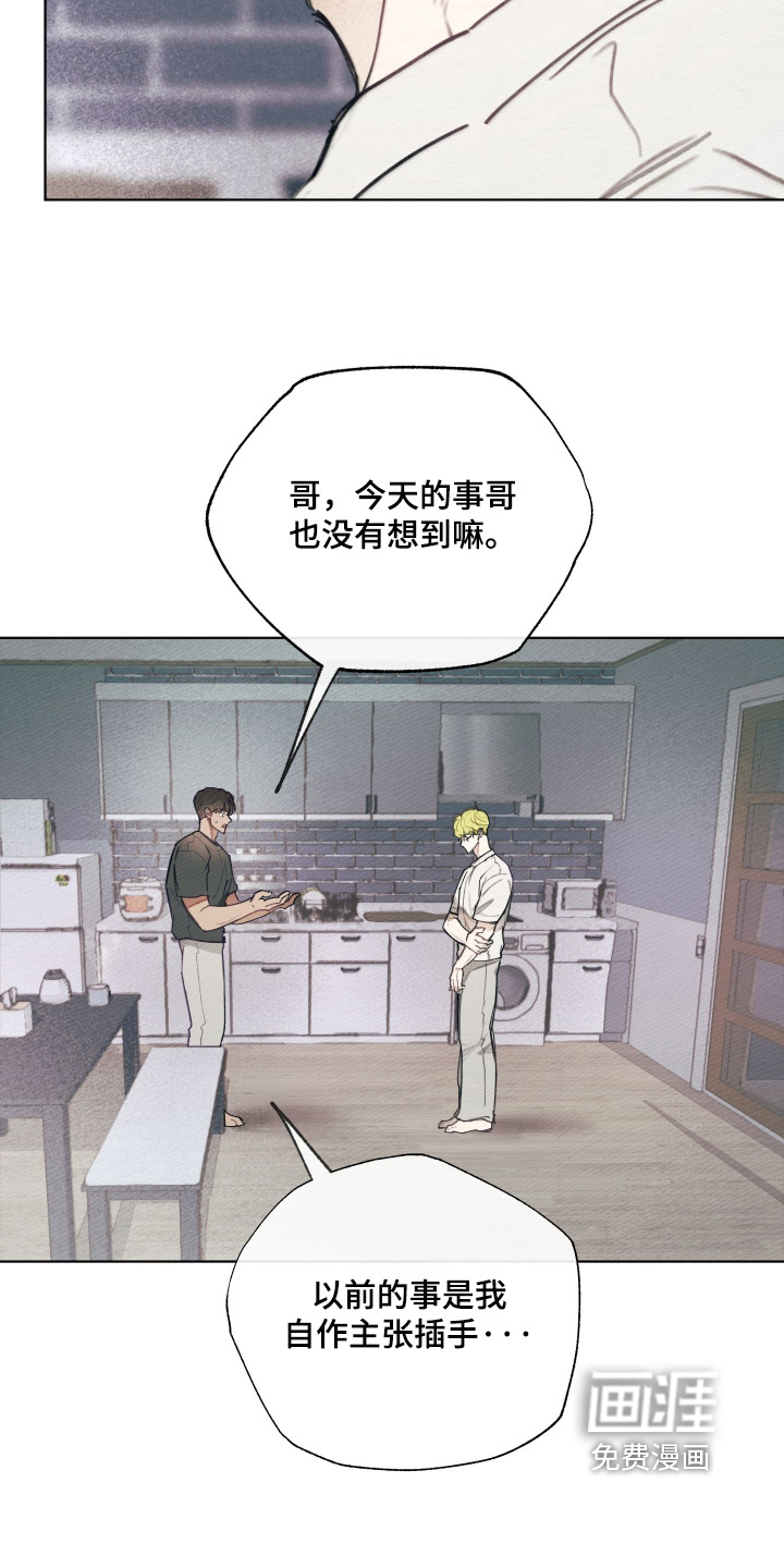 第65话3
