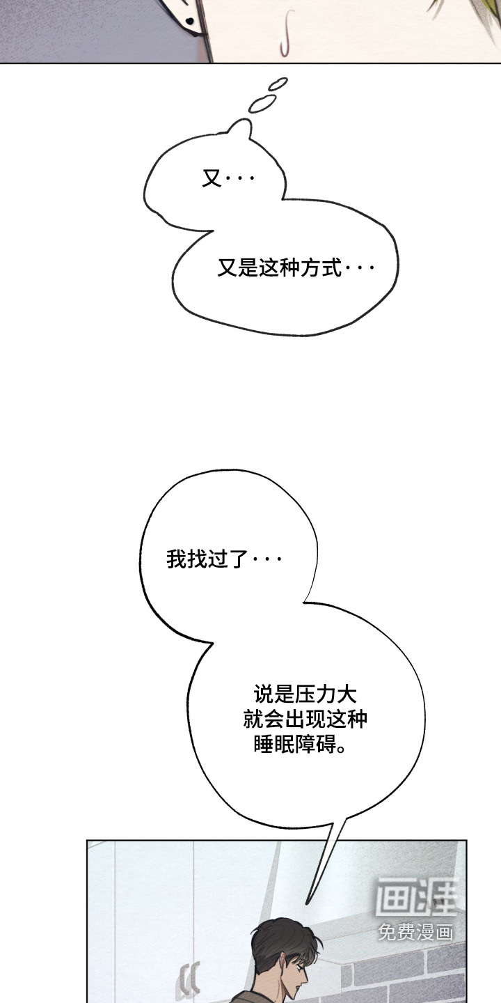 第64话17
