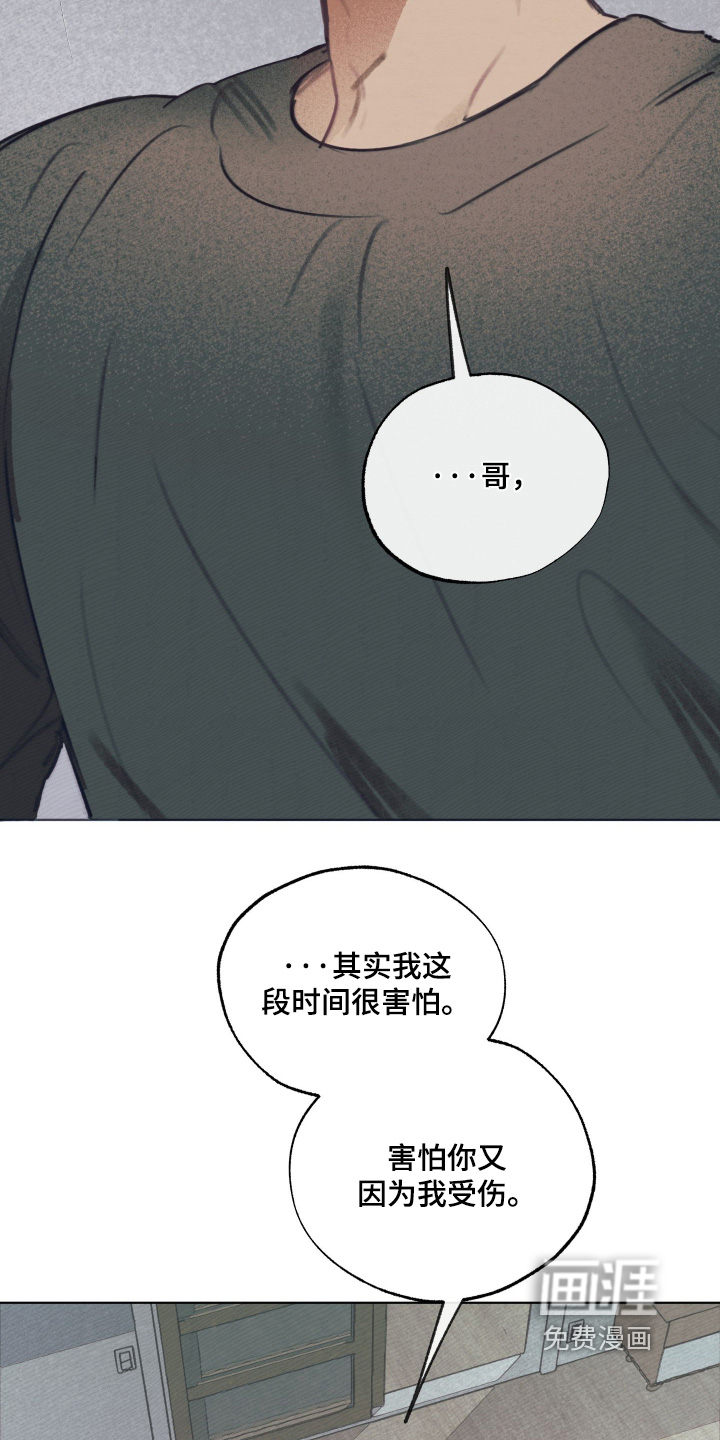 第64话22