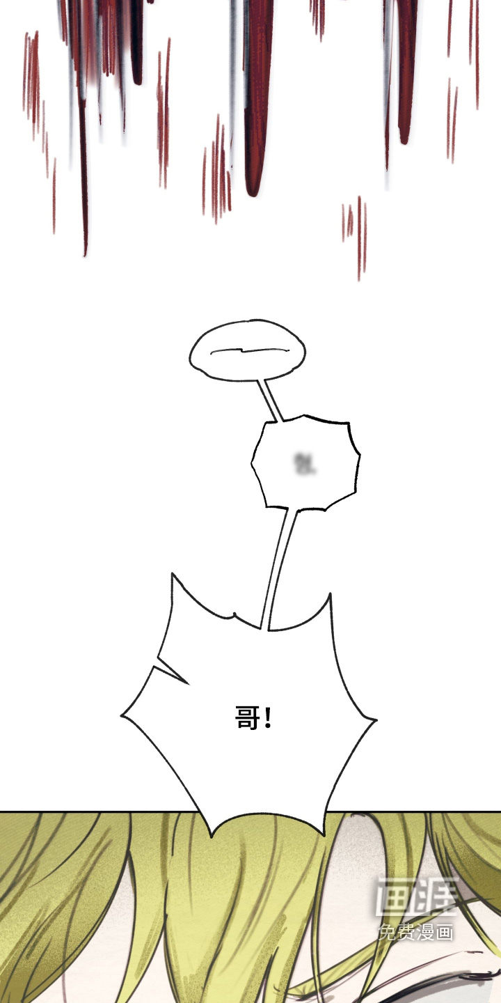 第64话4