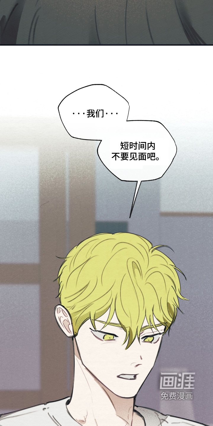 第64话20