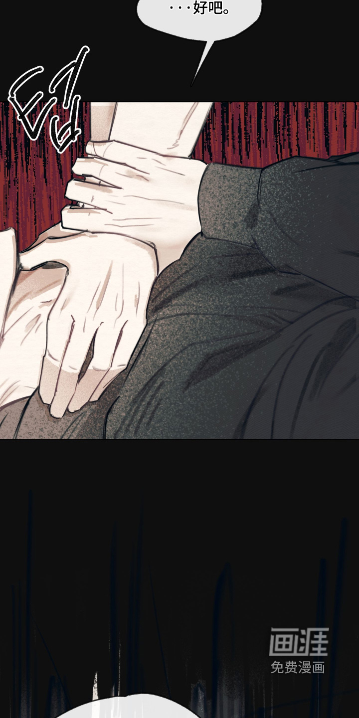 第64话2