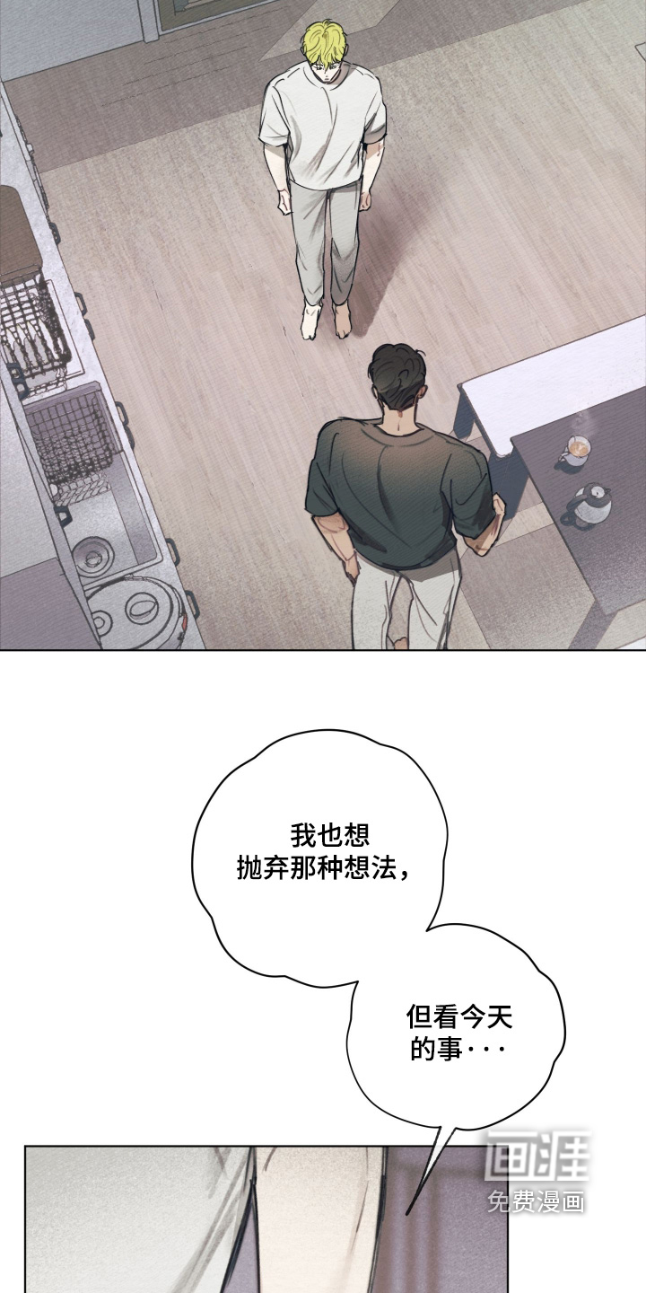 第64话23