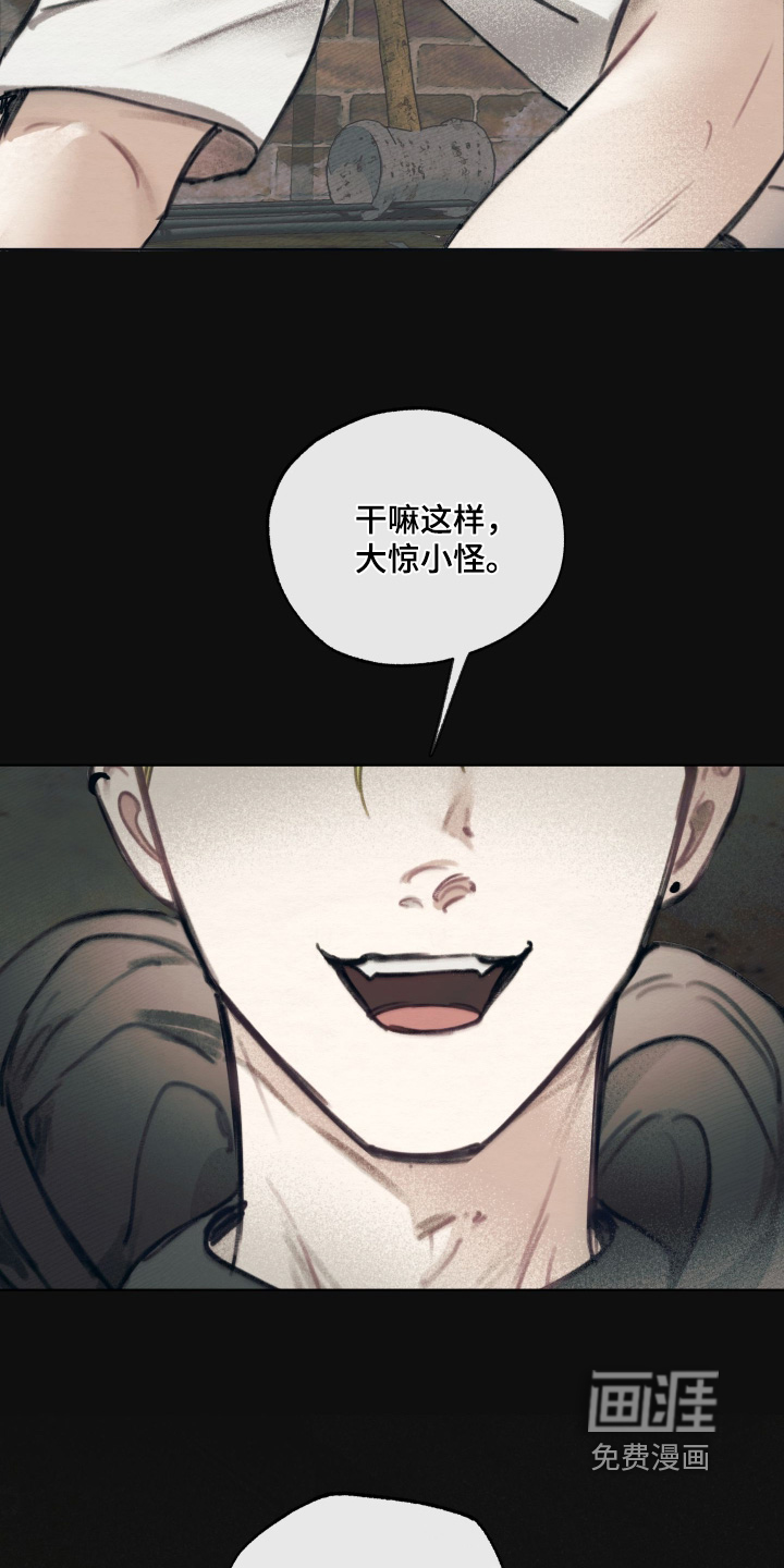 第63话6