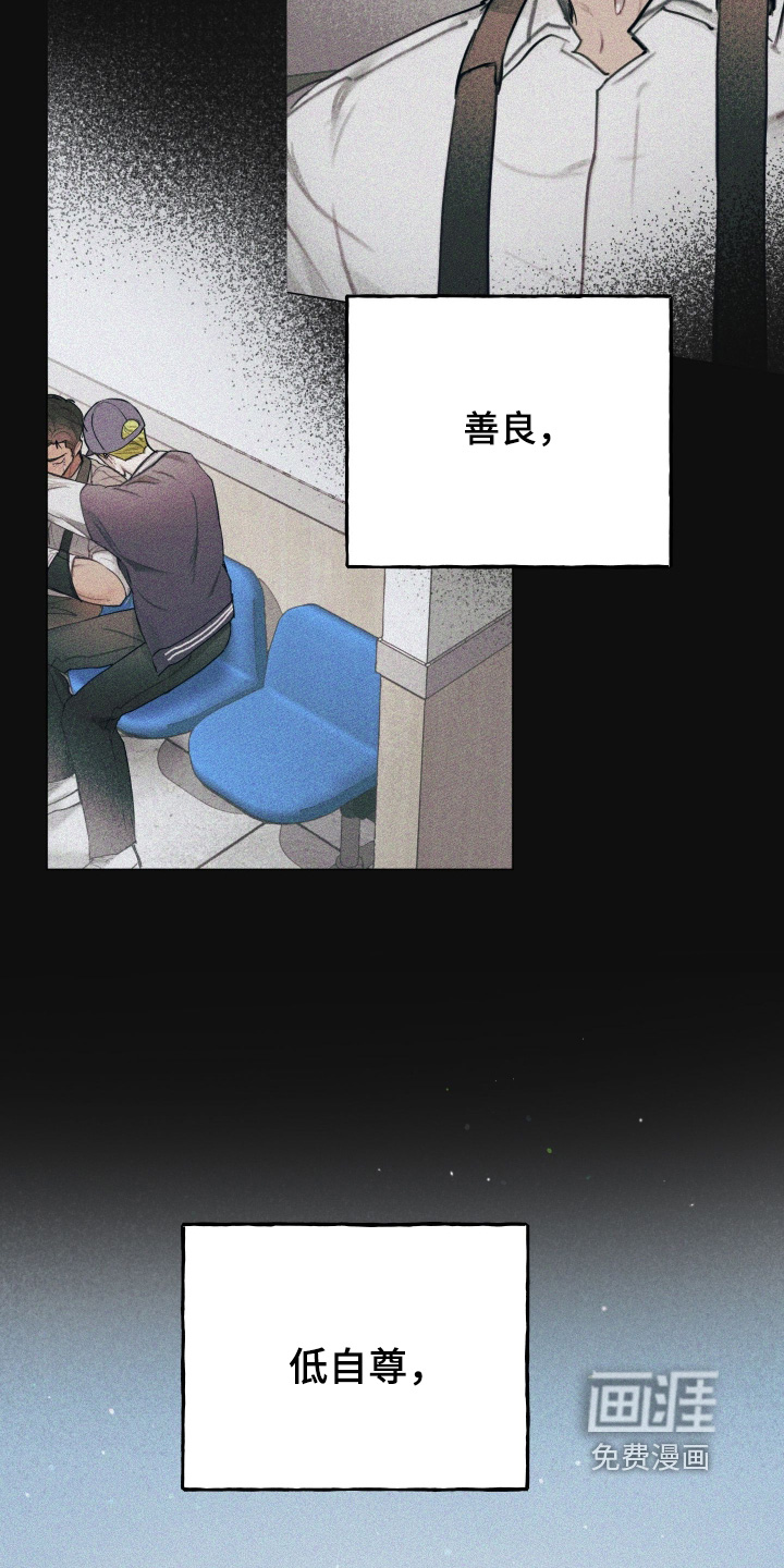 第63话11