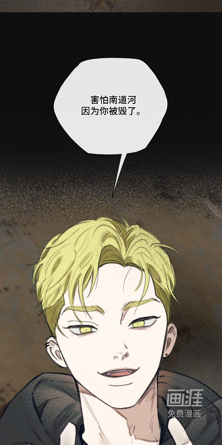 第63话8