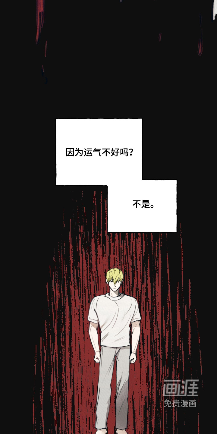 第63话17
