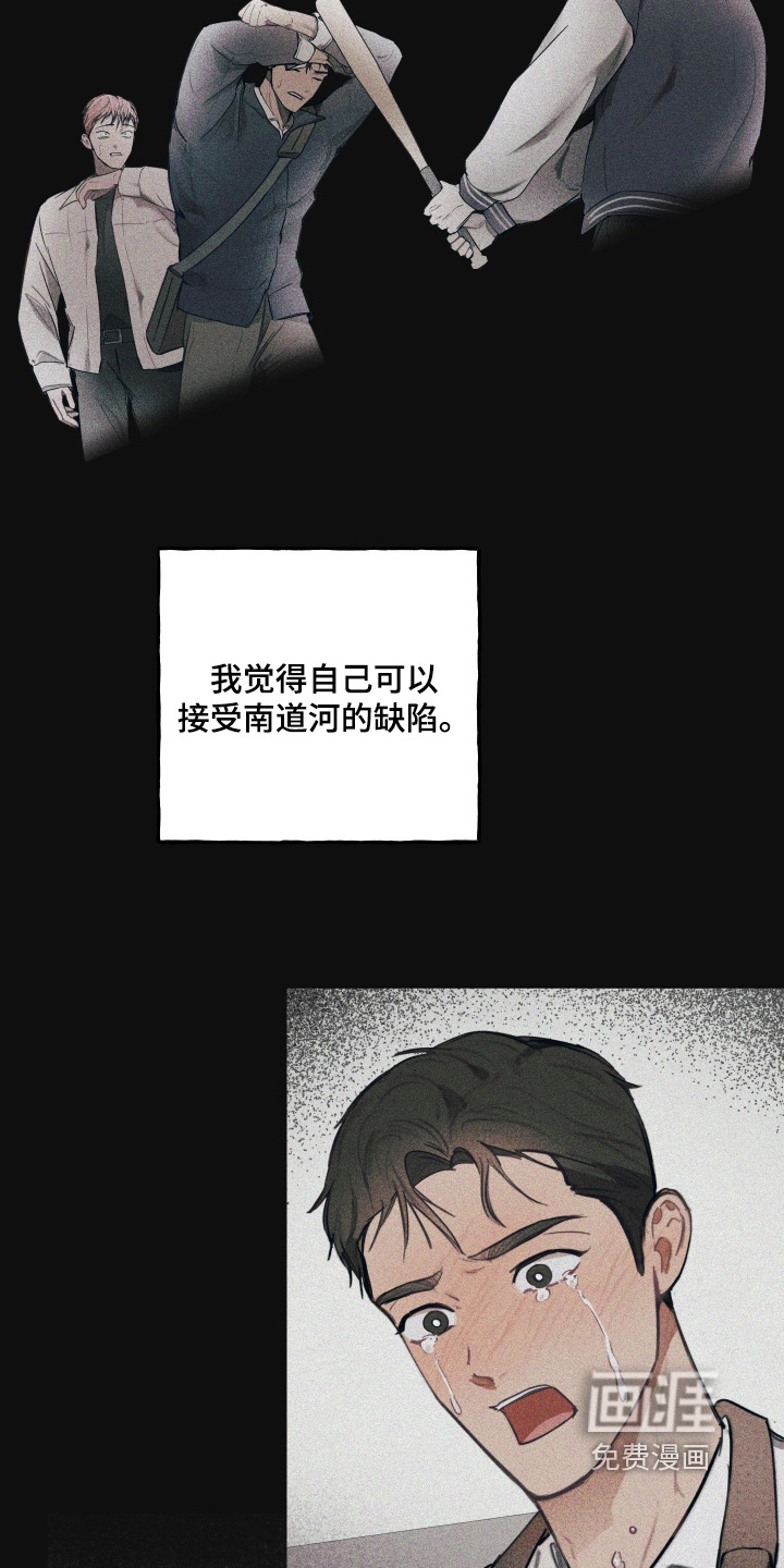 第63话10
