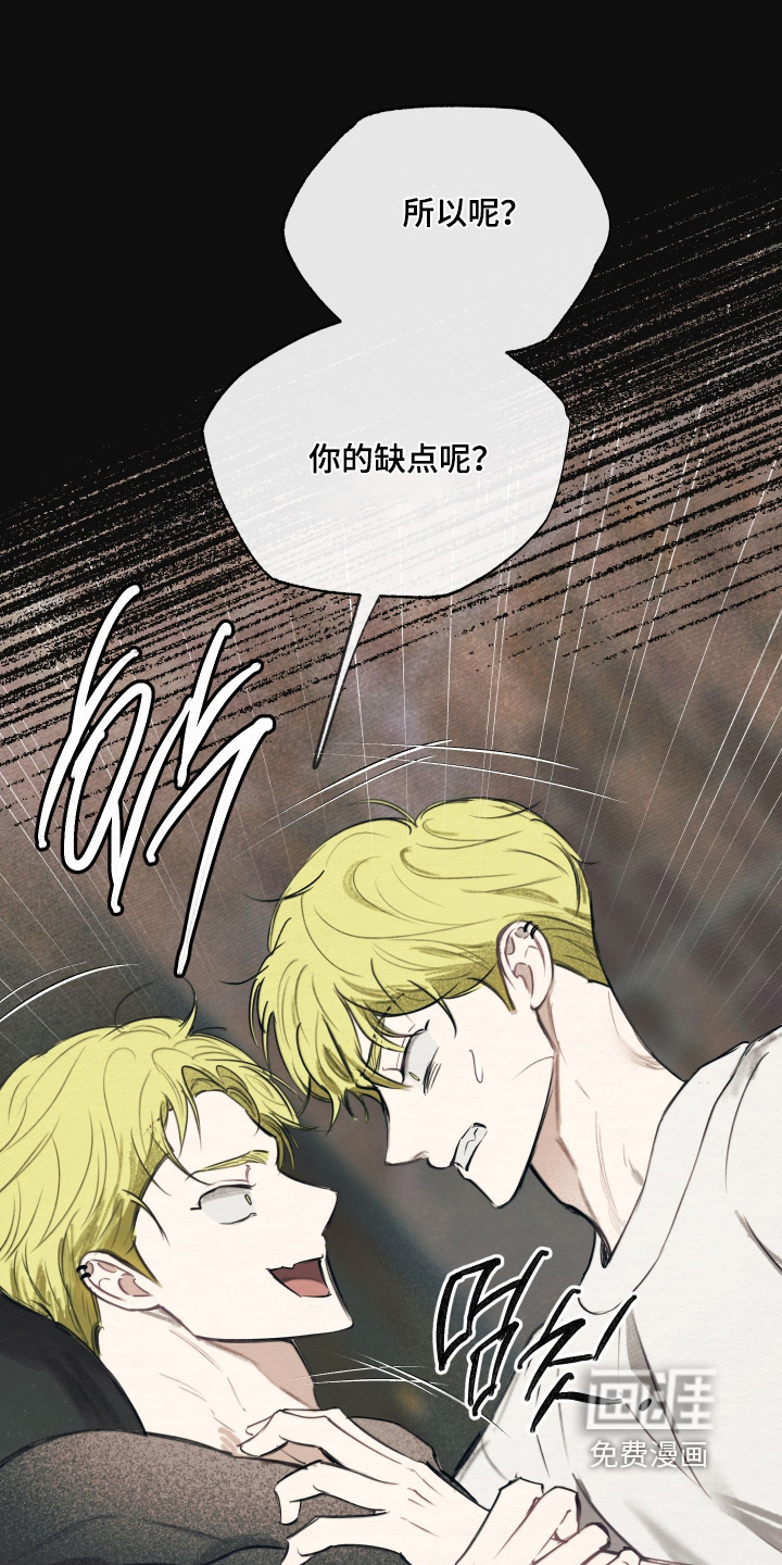 第63话14