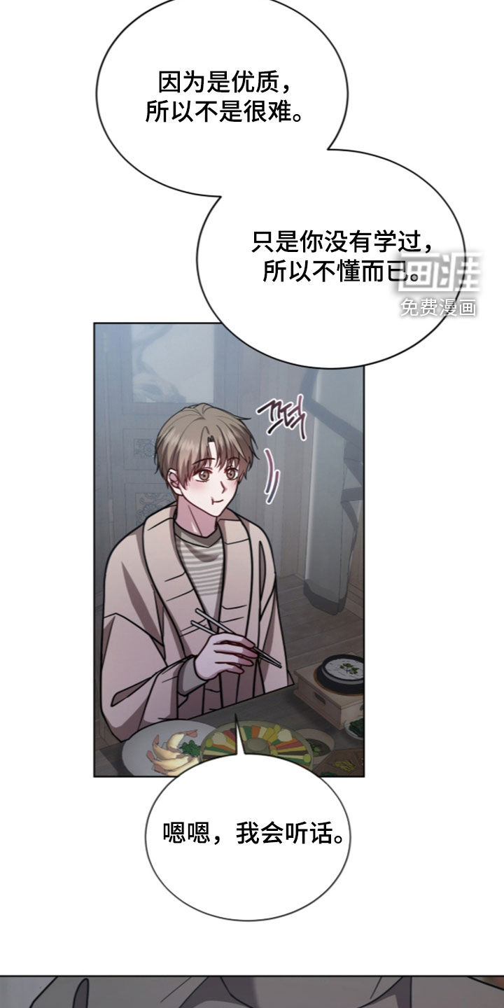 第35话1