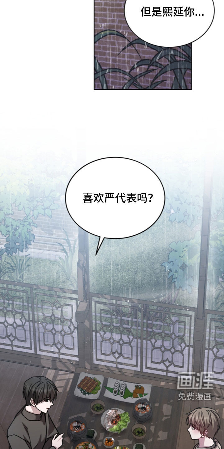 第35话23