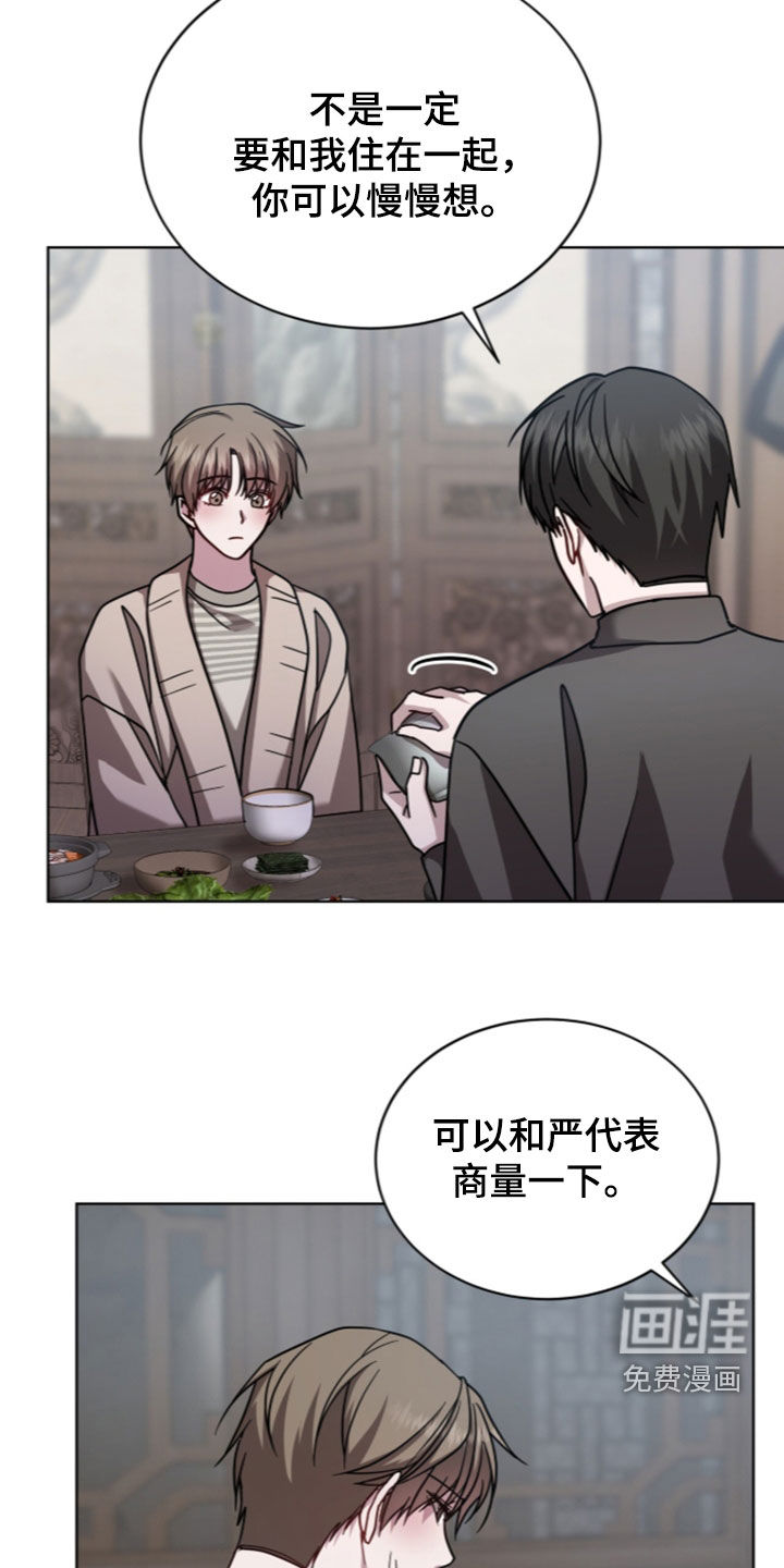 第35话21