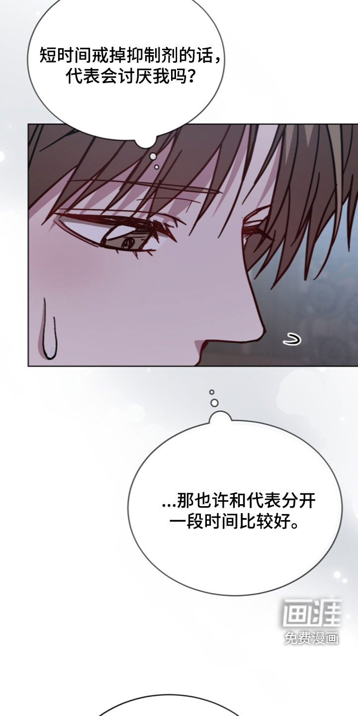第35话20