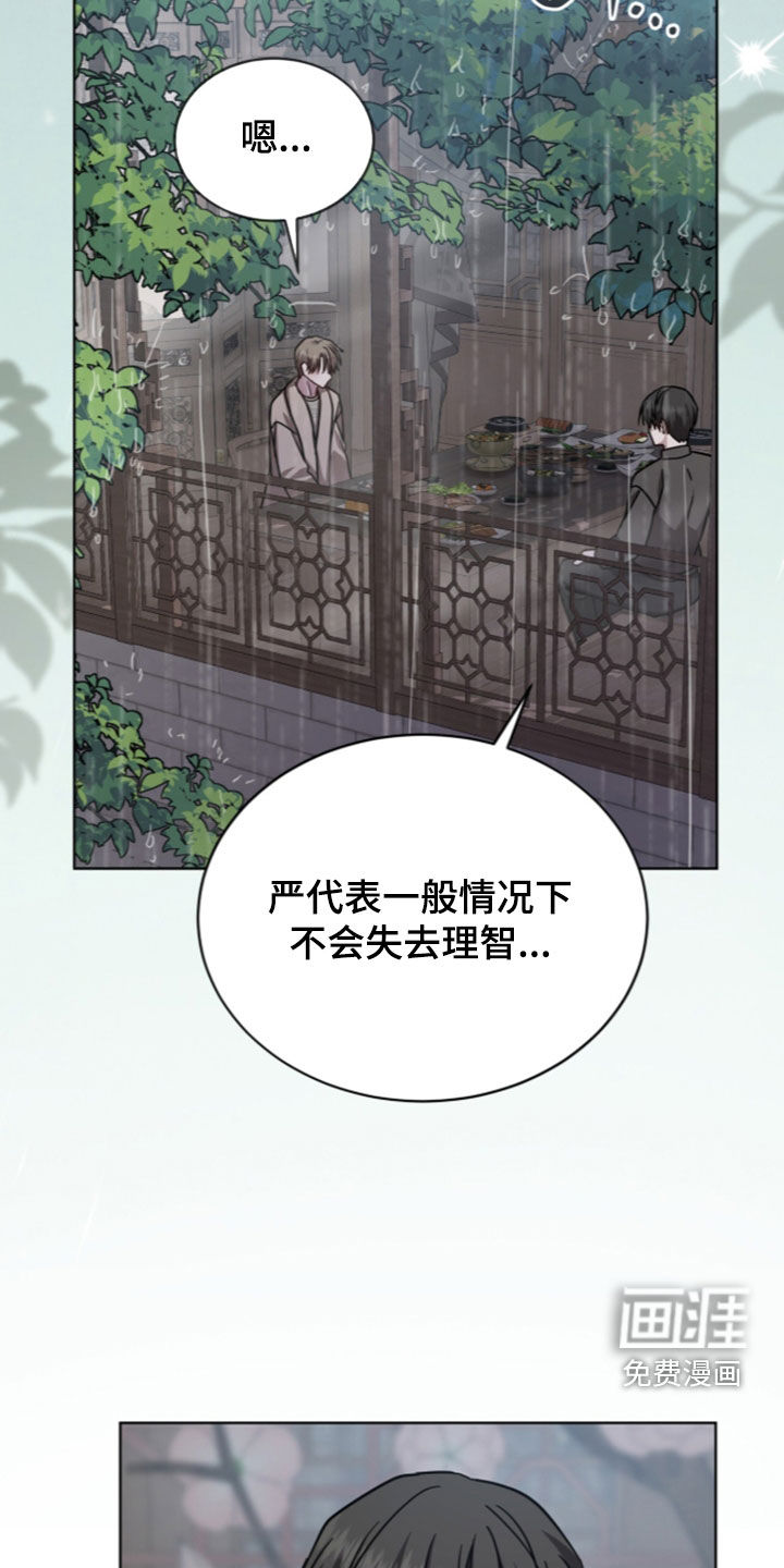 第35话15