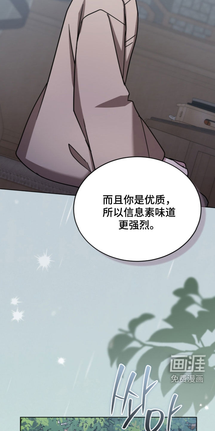 第35话14