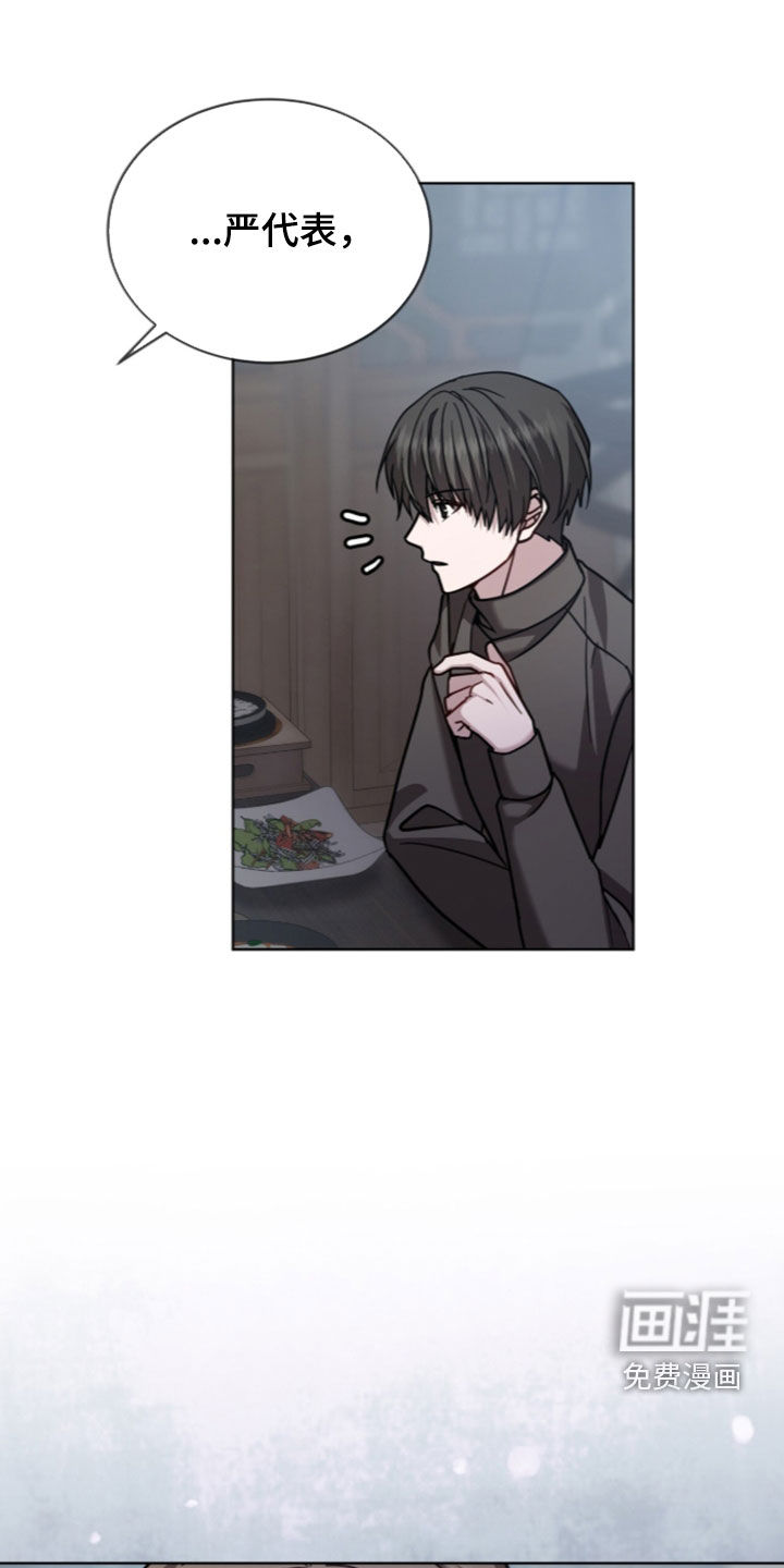 第35话17