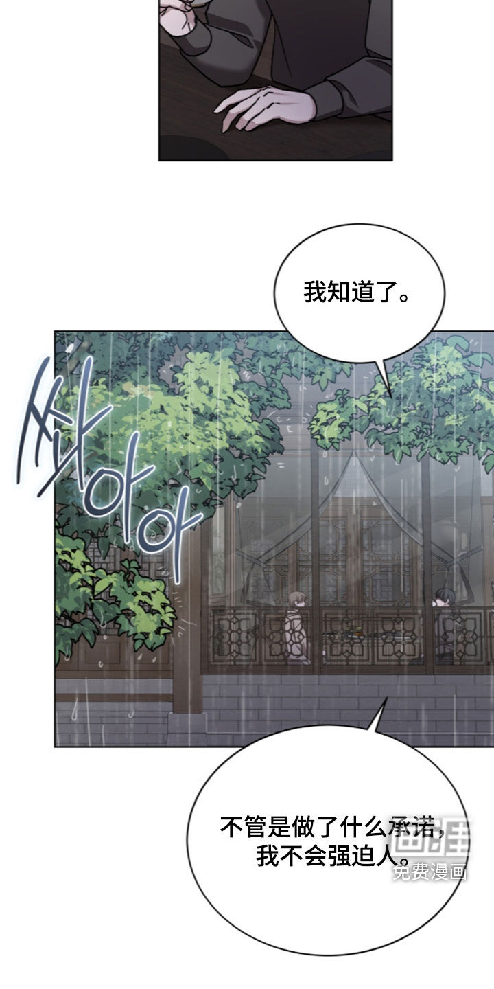 第35话10